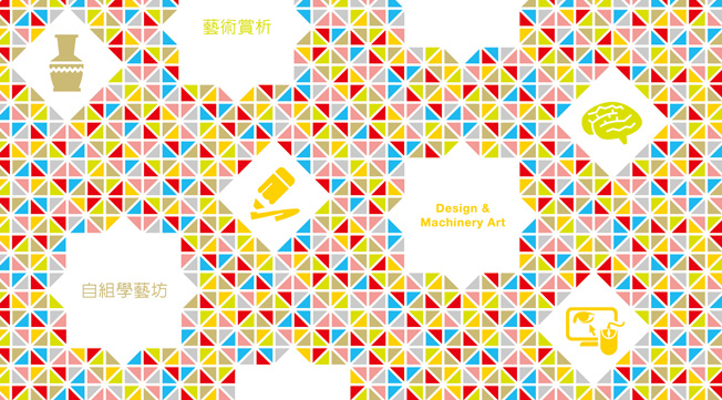 HKAS Short Course Booklet 2014