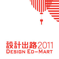 Design Ed-Mart 2011