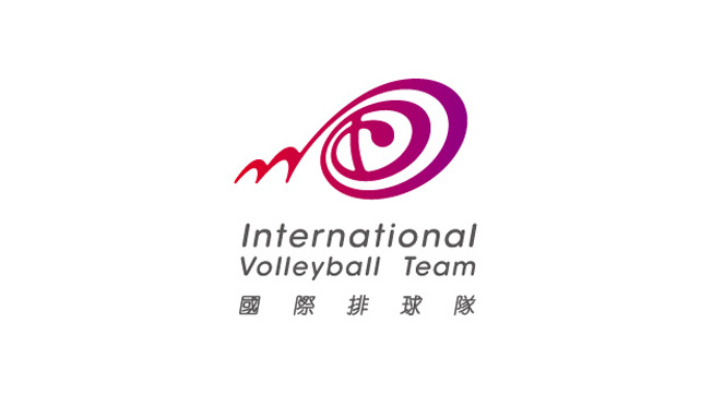 International Volleyball