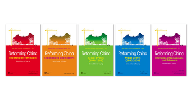 Reforming China Series