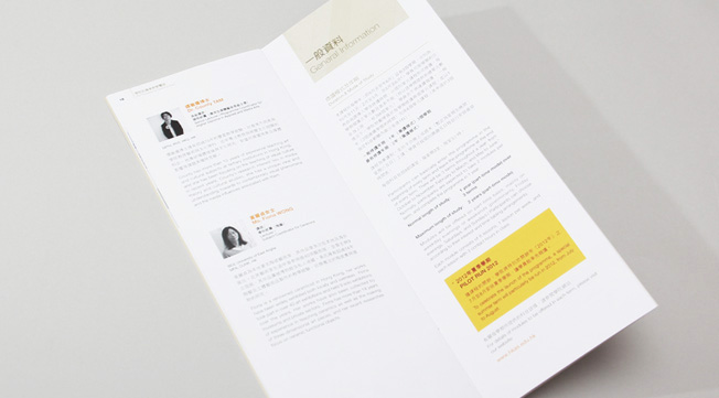 PDFA Booklet 2012