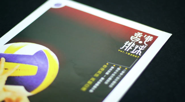 Hong Kong Volleyball vol. 1