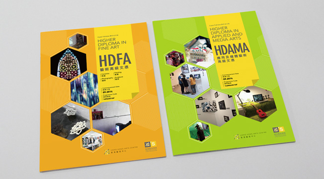 HKAS - HDFA & HDAMA Programme Booklet 2014