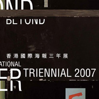Hong Kong International Poster Triennia 2007
